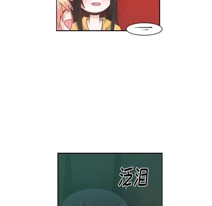 起开魔王君80