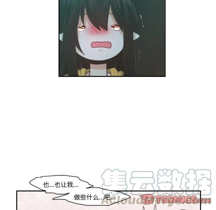 起开魔王君80
