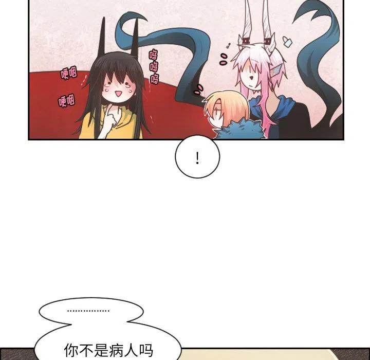 起开魔王君80
