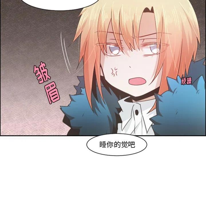 起开魔王君80