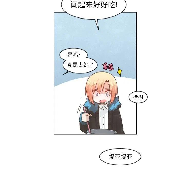 起开魔王君80