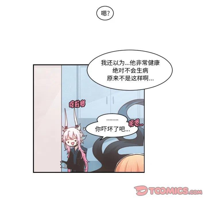 起开魔王君80