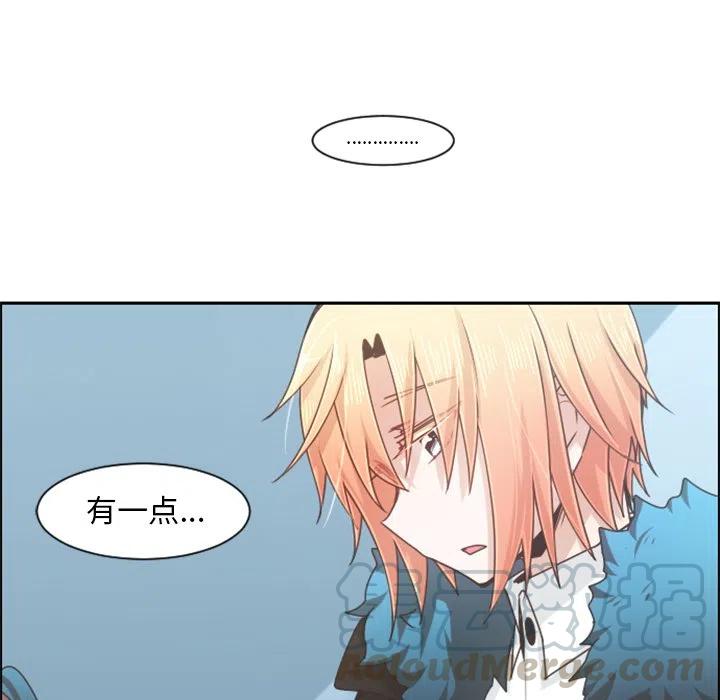 起开魔王君80