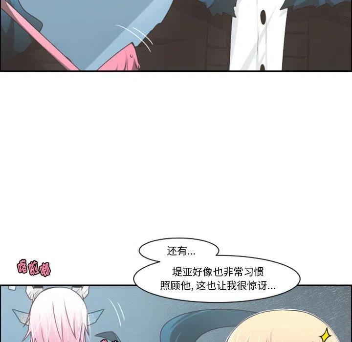 起开魔王君80
