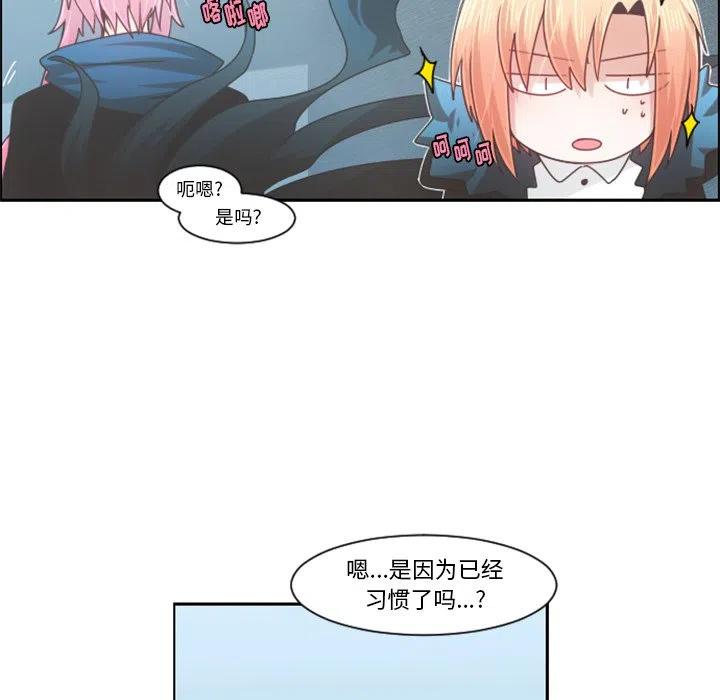 起开魔王君80