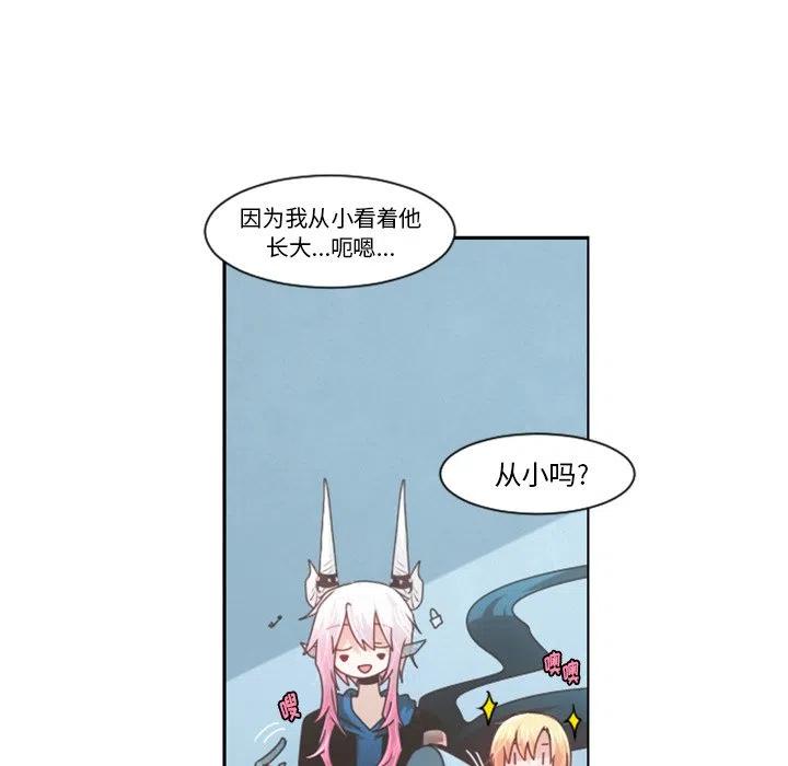 起开魔王君80