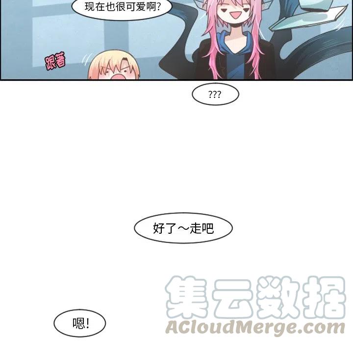 起开魔王君80