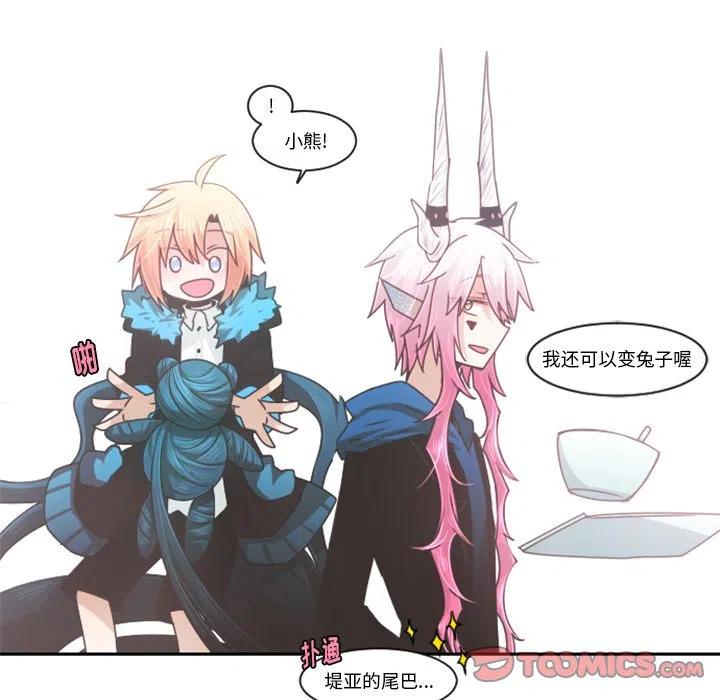 起开魔王君80