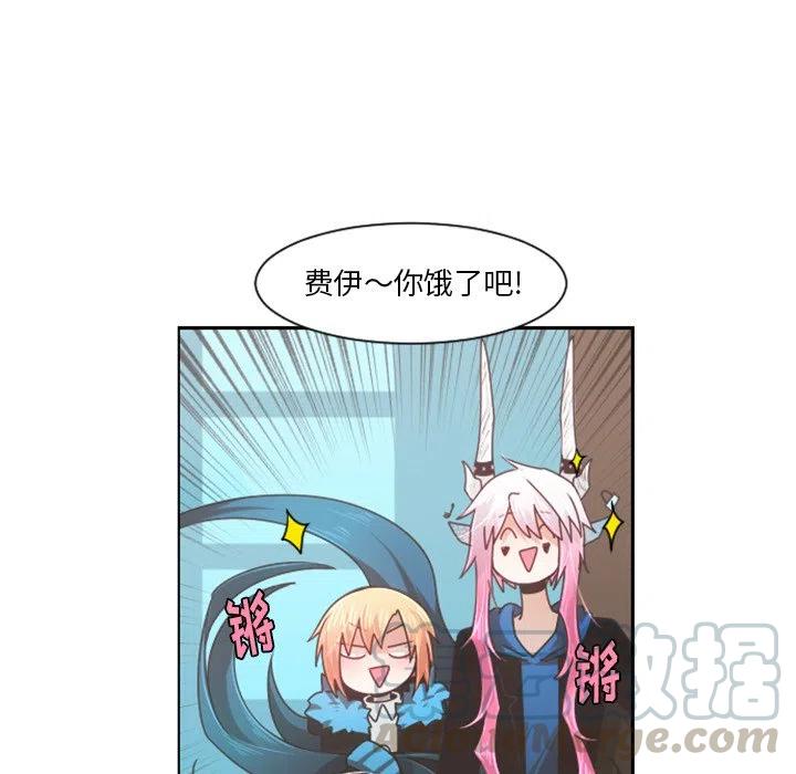 起开魔王君80