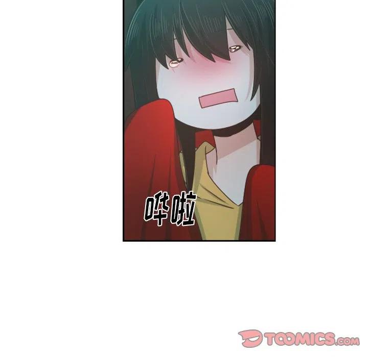 起开魔王君80