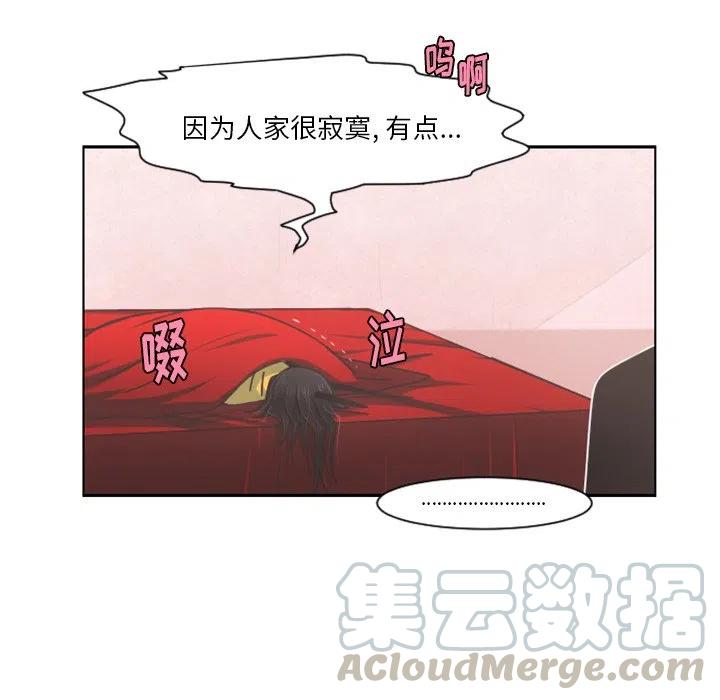 起开魔王君80