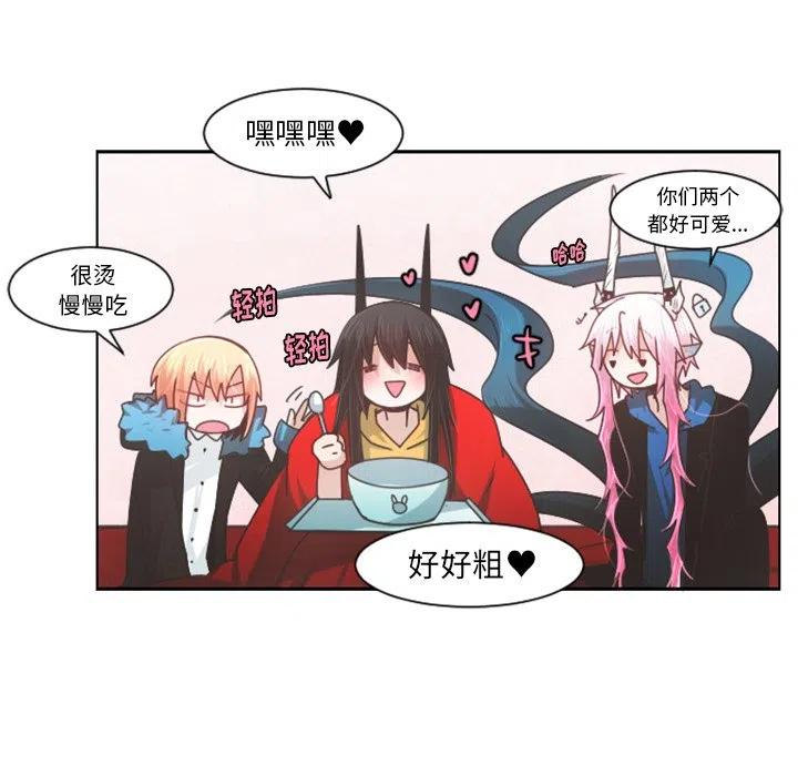 起开魔王君80