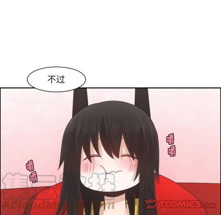 起开魔王君80