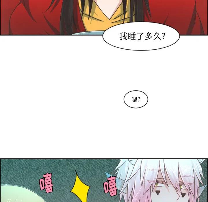起开魔王君80