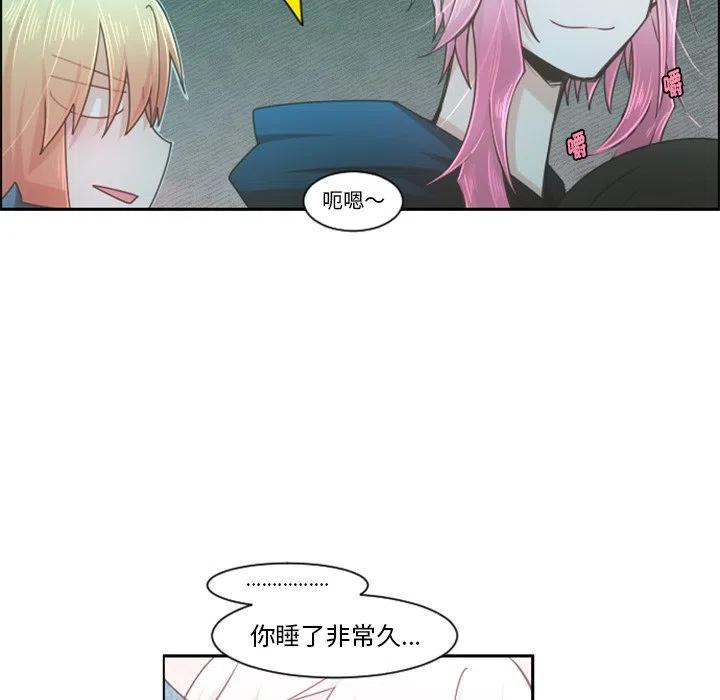 起开魔王君80