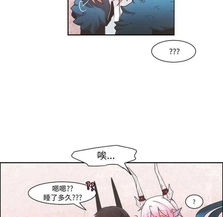 起开魔王君80