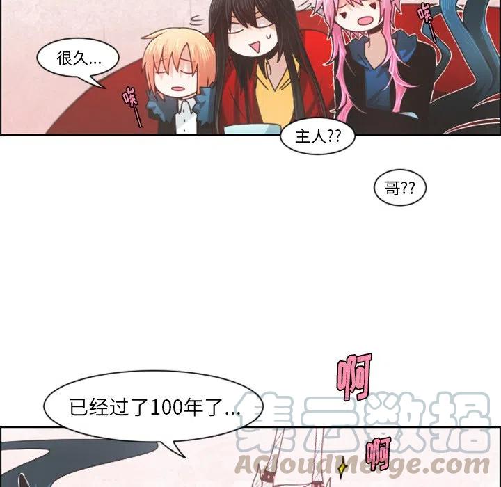 起开魔王君80
