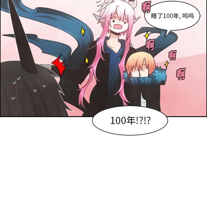 起开魔王君80