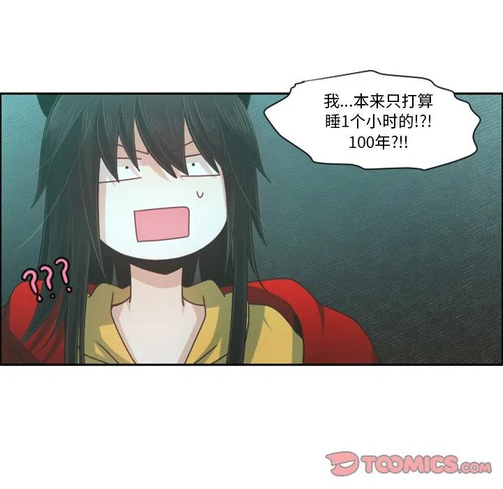 起开魔王君80