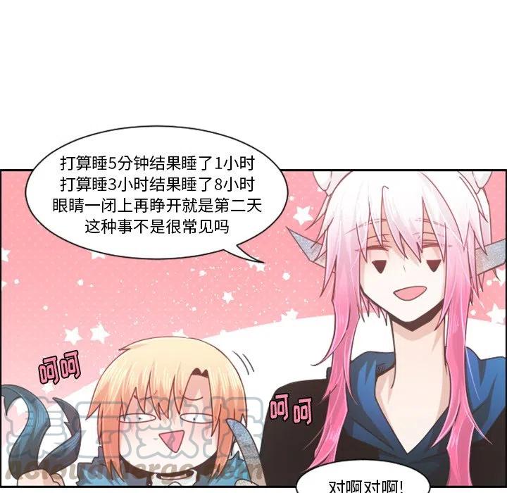 起开魔王君80