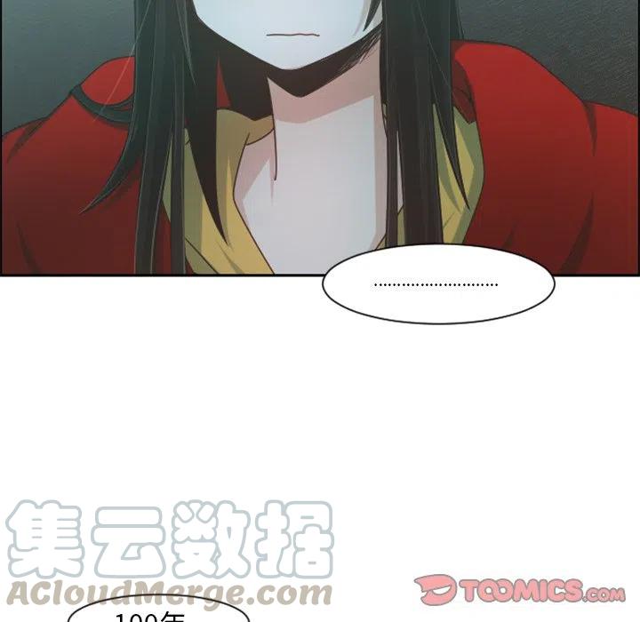 起开魔王君80