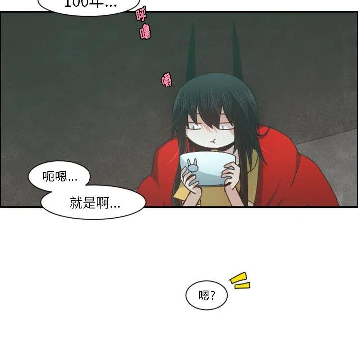 起开魔王君80