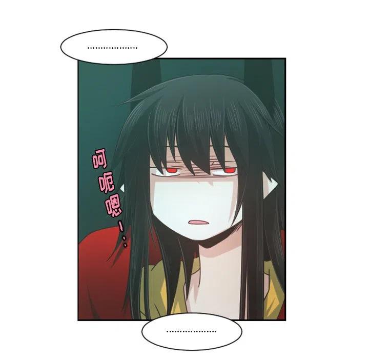 起开魔王君80
