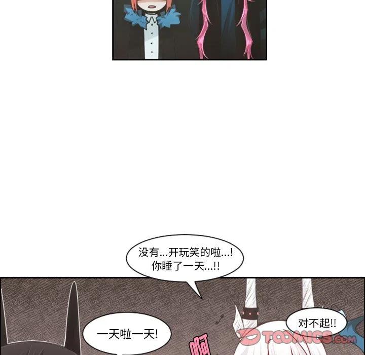 起开魔王君80