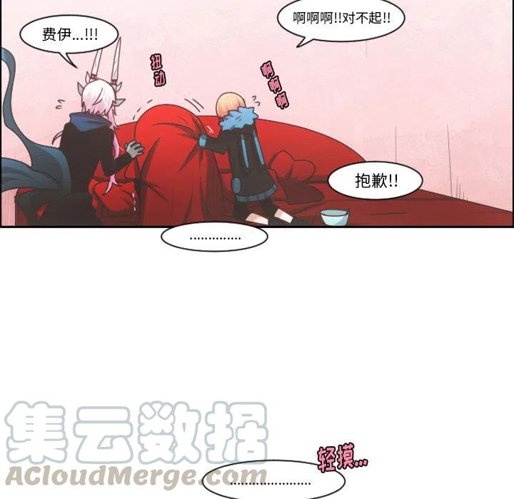 起开魔王君80