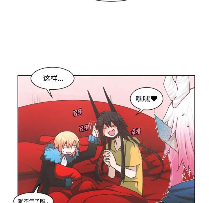 起开魔王君80