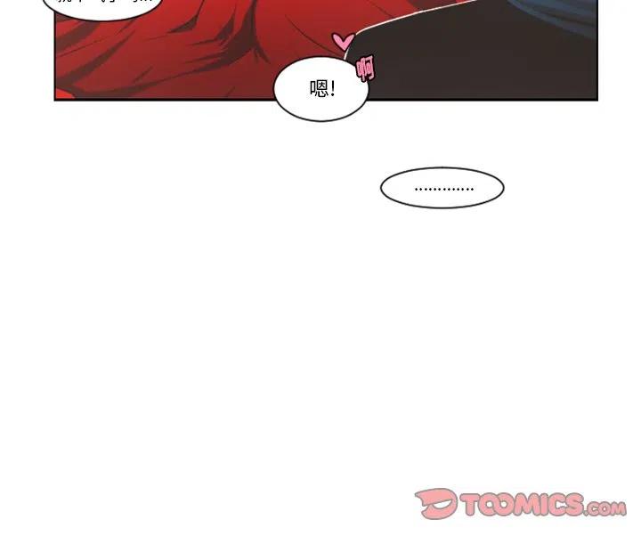 起开魔王君80