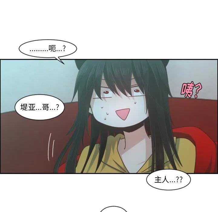 起开魔王君80