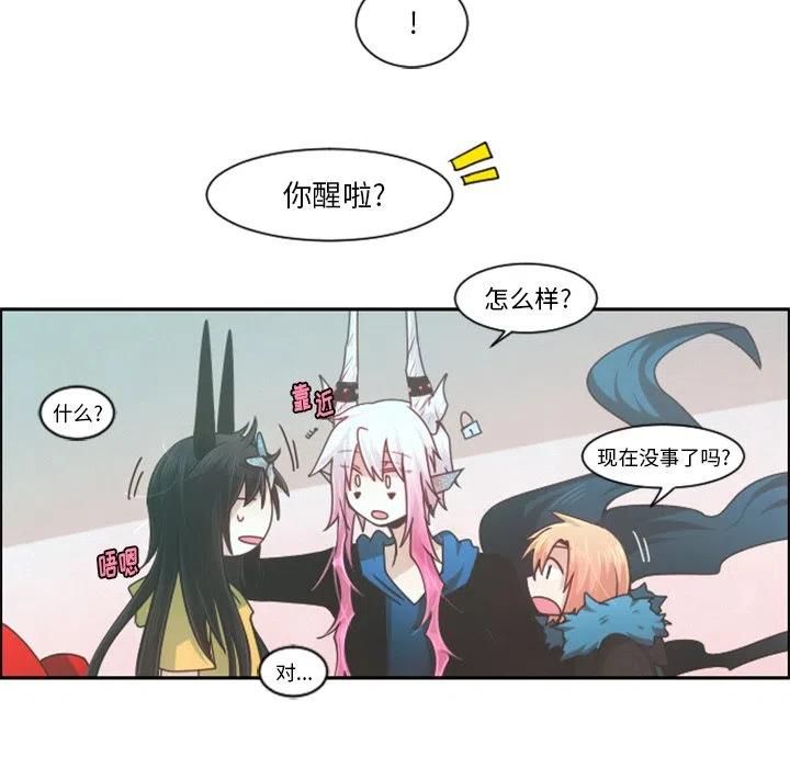 起开魔王君80