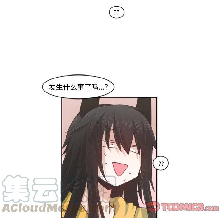 起开魔王君80
