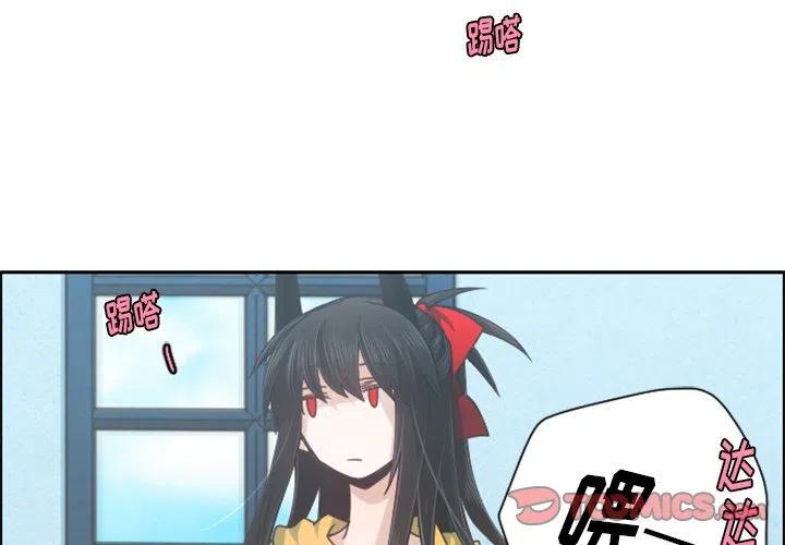 起开魔王君89
