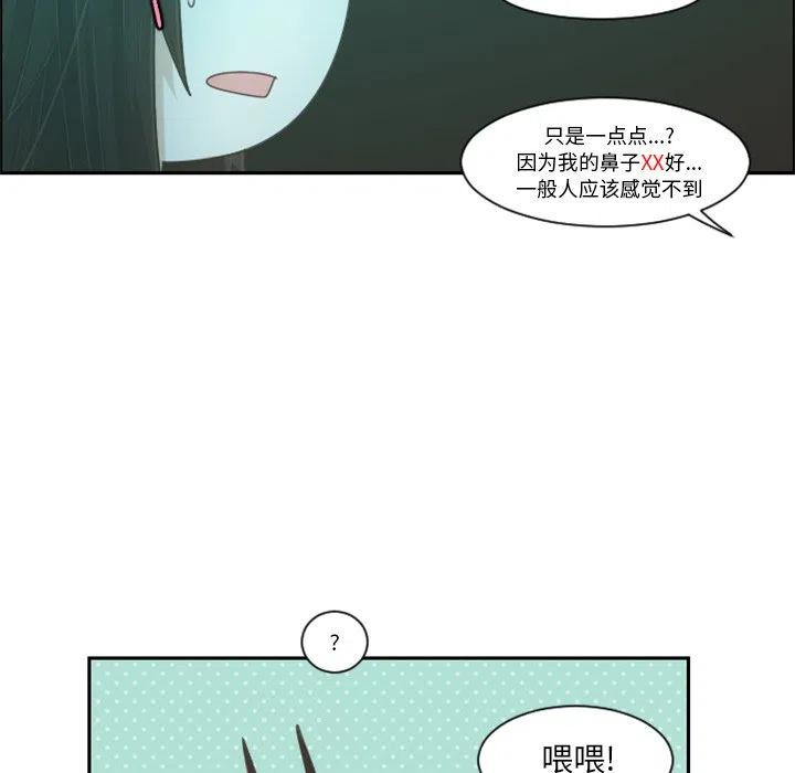 起开魔王君89