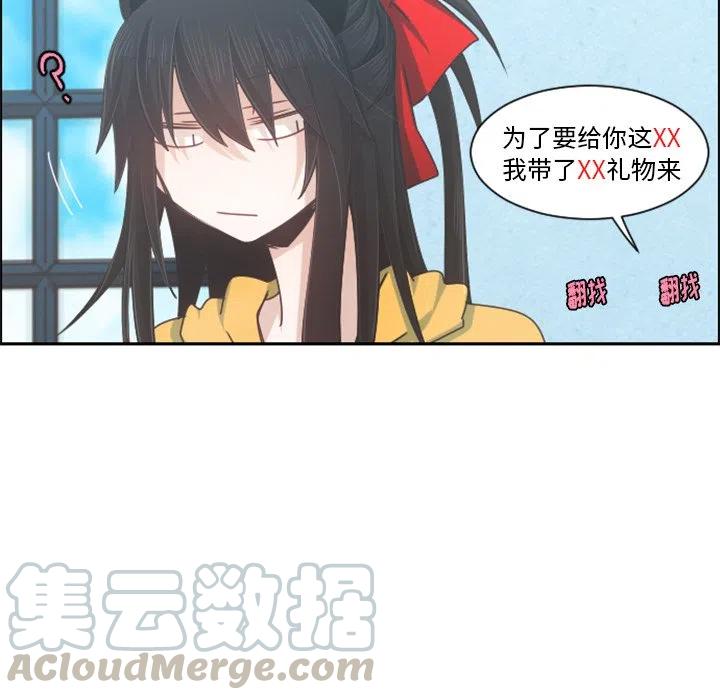 起开魔王君89