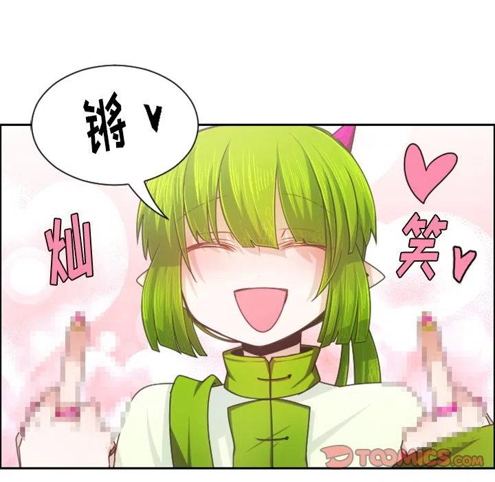 起开魔王君89