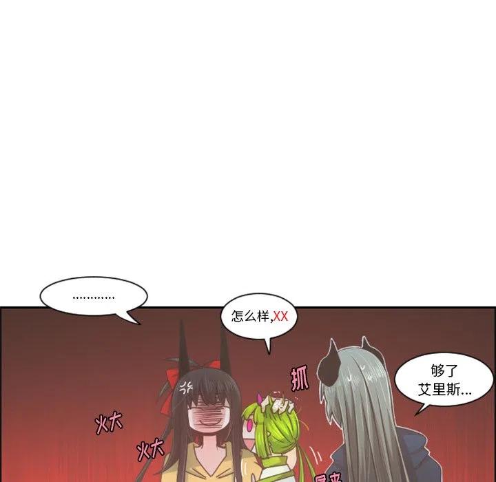 起开魔王君89