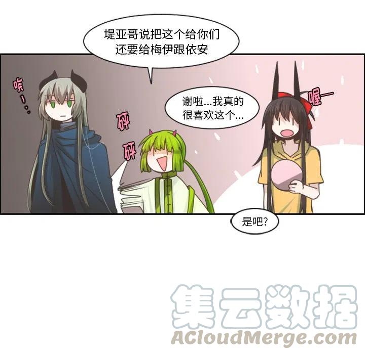 起开魔王君89