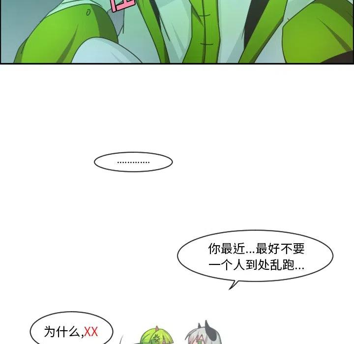 起开魔王君89