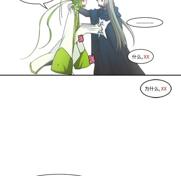 起开魔王君89