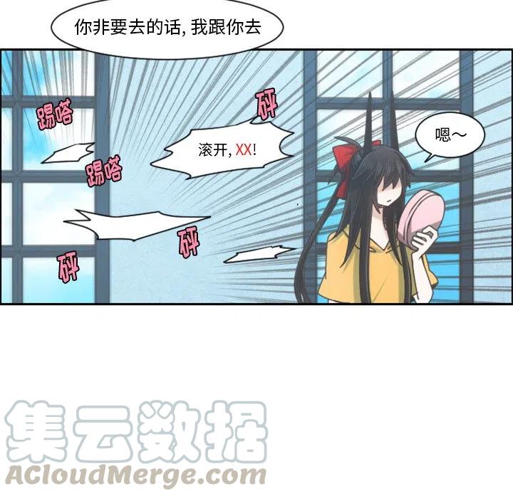 起开魔王君89