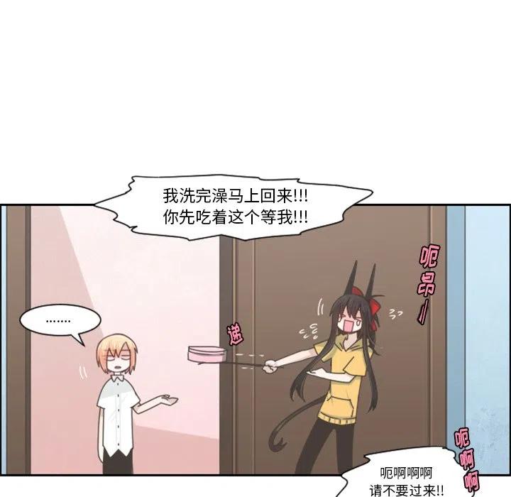 起开魔王君89
