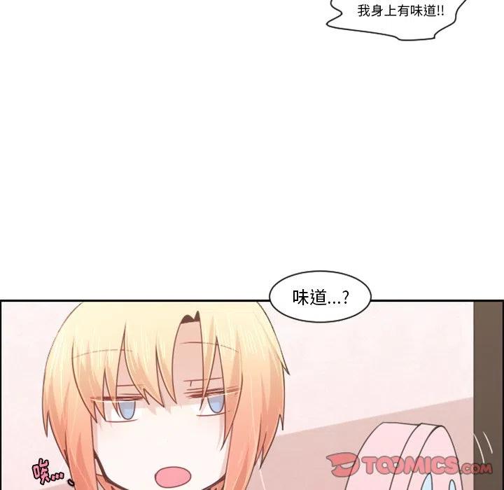 起开魔王君89