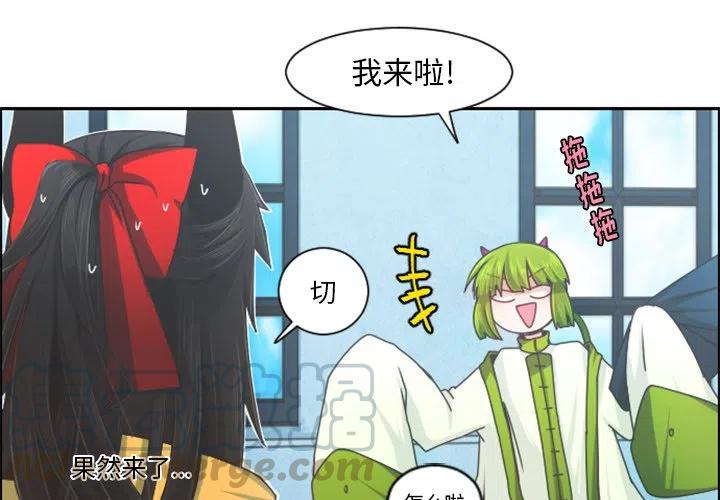 起开魔王君89