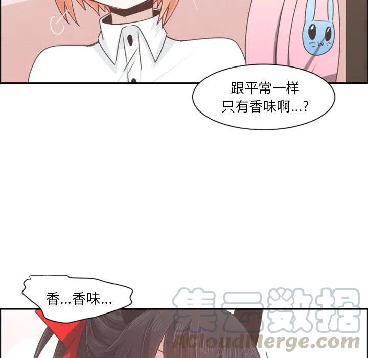 起开魔王君89