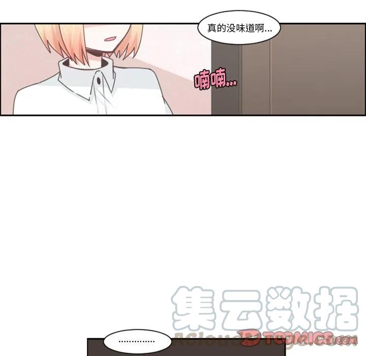 起开魔王君89