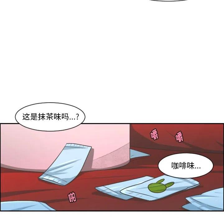 起开魔王君89
