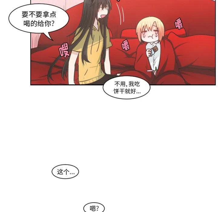 起开魔王君89
